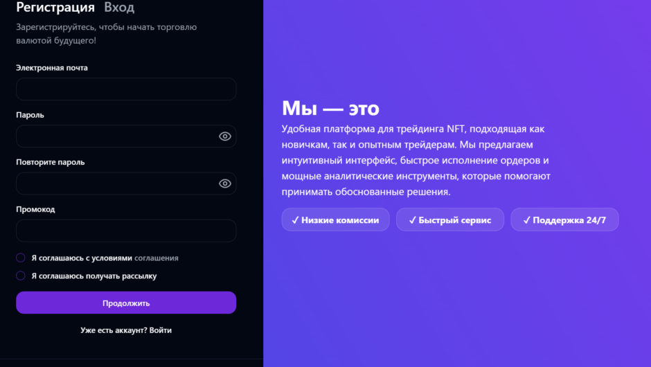 Nice-Moon — отзывы, как вывести депозит