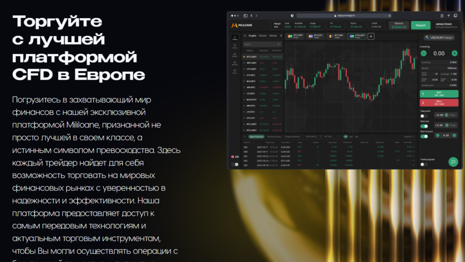 Mililoane — отзывы, как вывести депозит