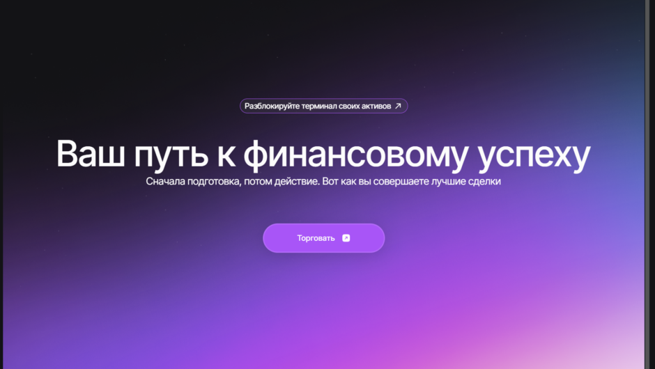 AvangardBroker — отзывы, как вывести деньги