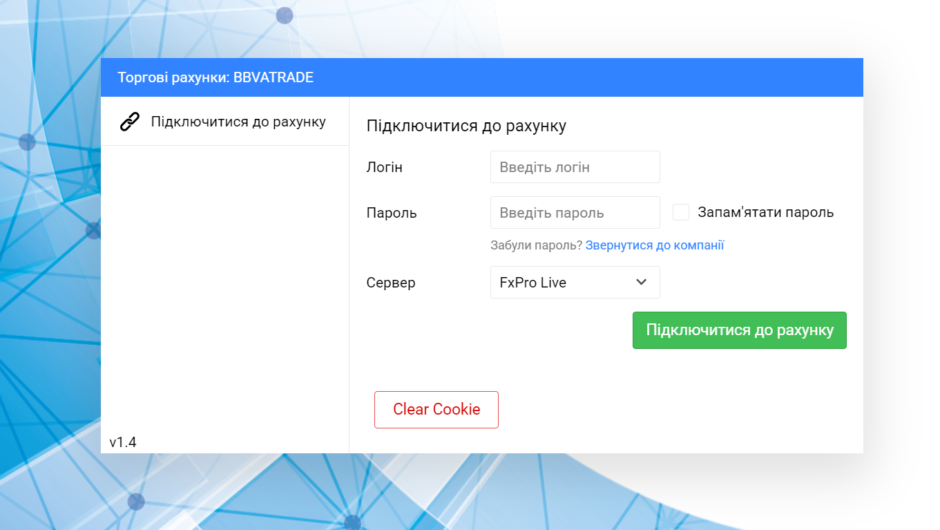 BBVA Trader — отзывы, как вывести депозит