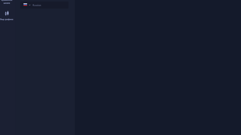 Trade — отзывы, как вывести депозит