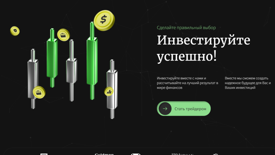 Ecotex LM — отзывы, как вывести депозит