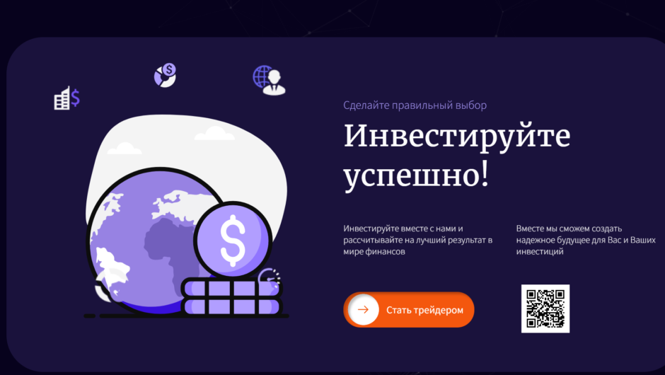 Varhnoth — отзывы, как вывести депозит