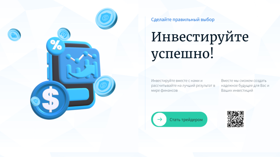 Lamixcalera — отзывы, как вывести депозит
