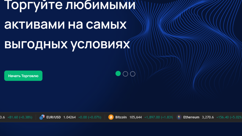 Better Invest Direct — отзывы, как вывести депозит