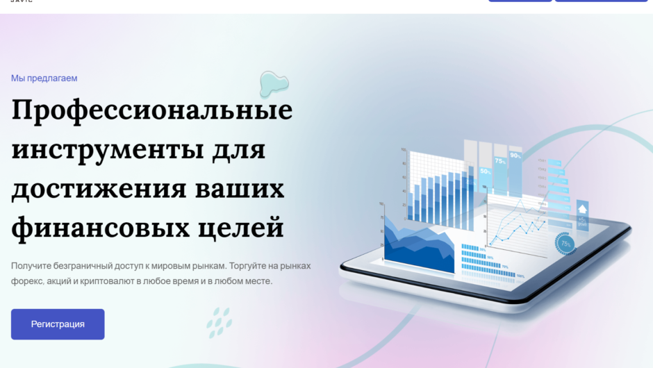 Payscrow Trader — отзывы, как вывести депозит