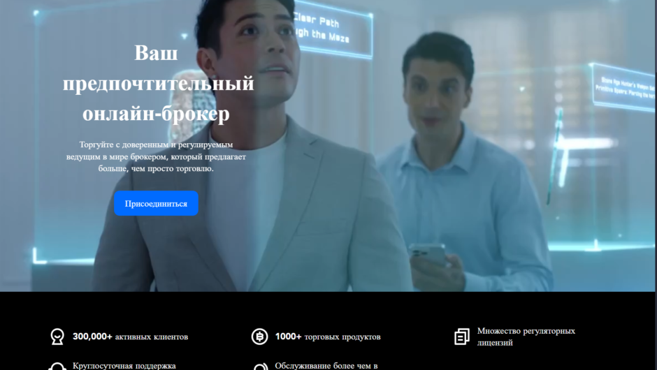 PU Prime — отзывы, как вывести депозит