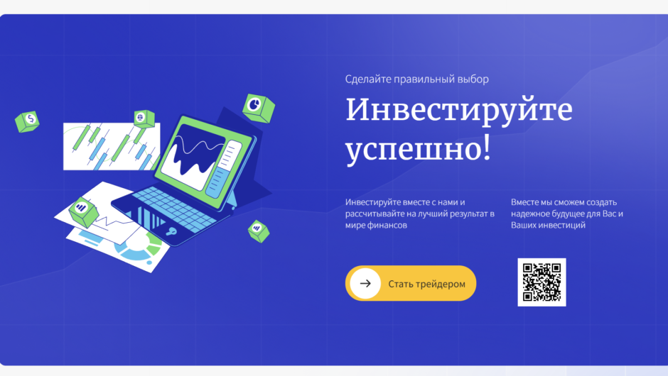 Montefrego — отзывы, как вывести депозит