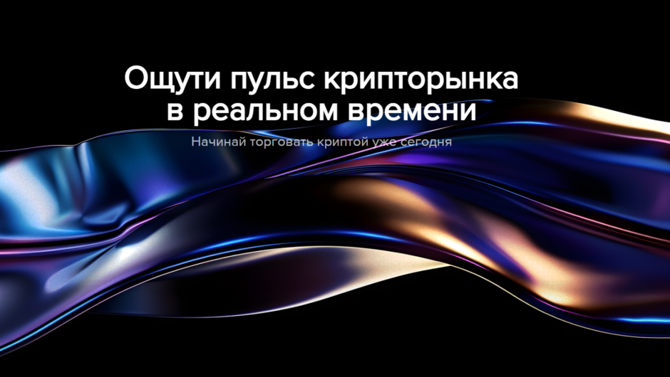 CryptoPulse — отзывы, как вернуть деньги