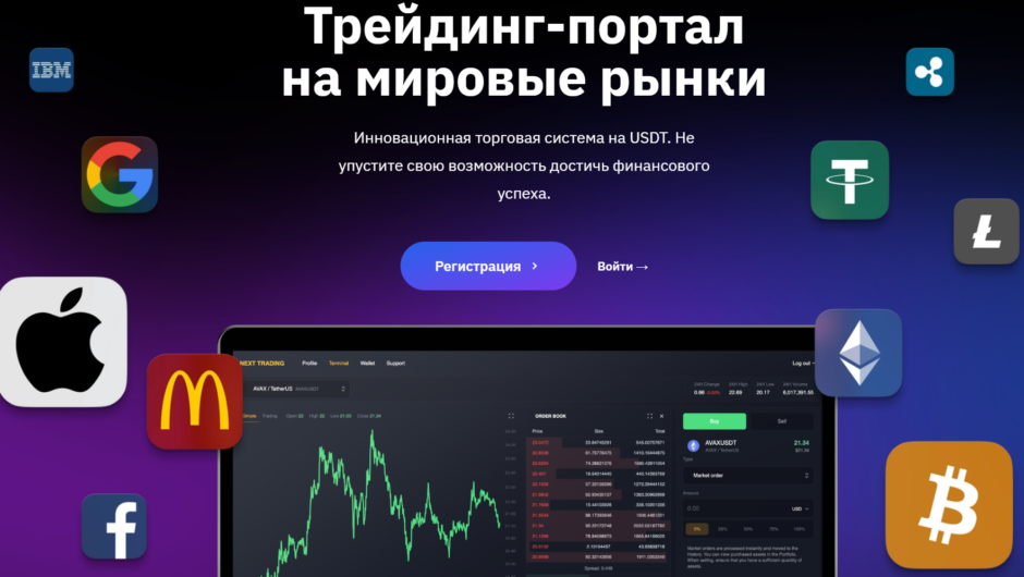 MFBIT — отзывы, как вывести депозит