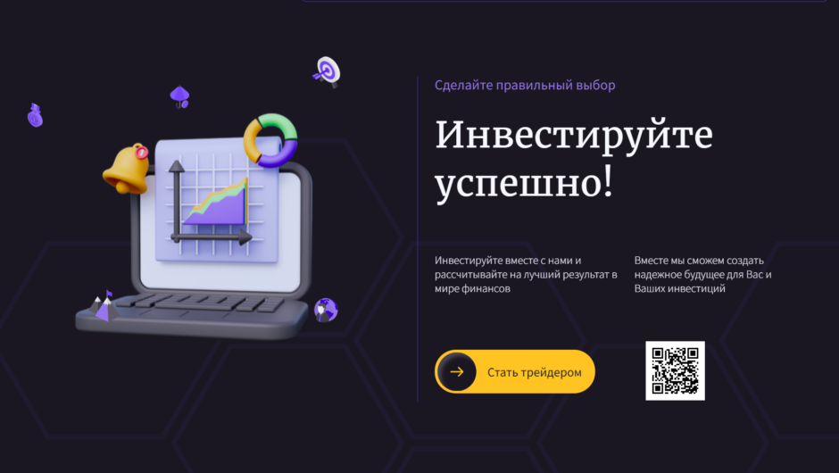 Drevoris — отзывы, как вывести депозит