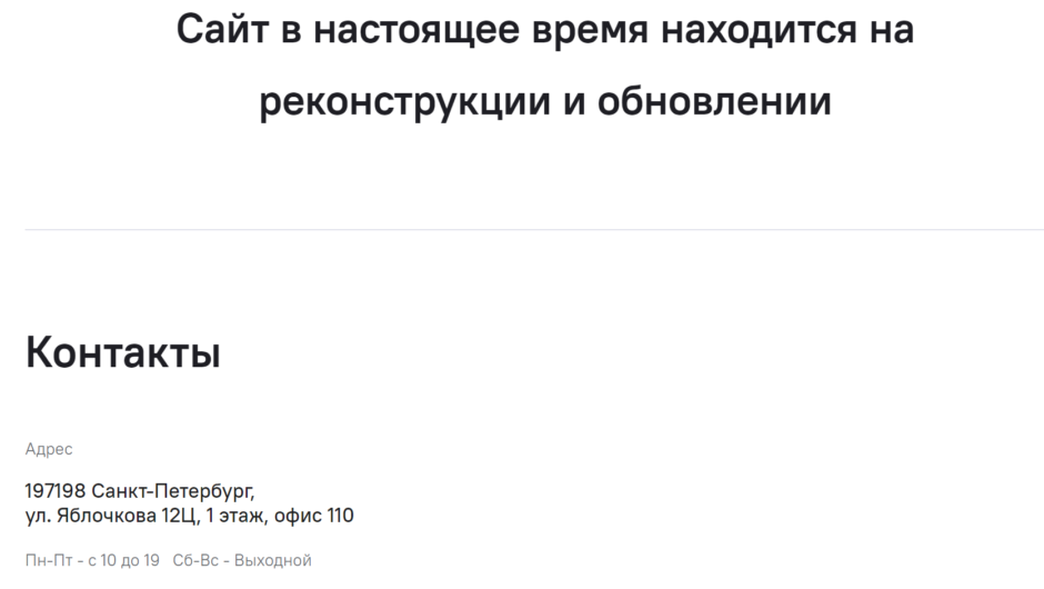 Капитал Регионов — отзывы, как вывести депозит