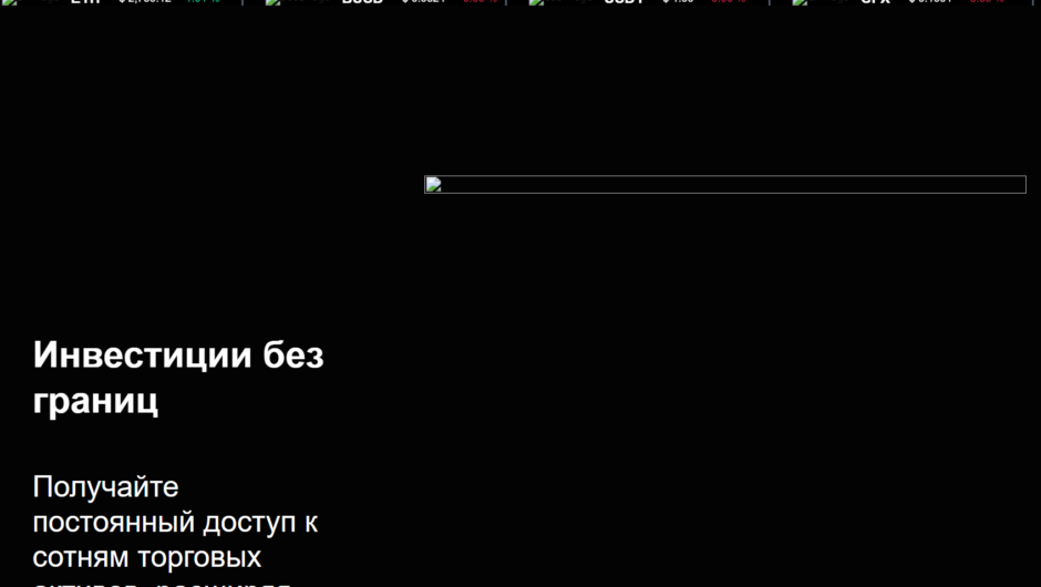 ATI — отзывы, как вывести депозит