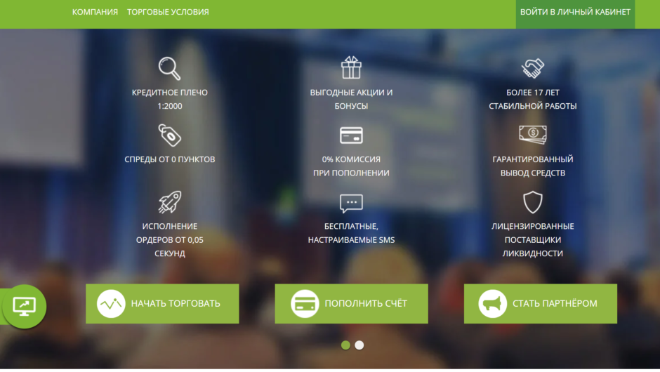 Aeurus Global — отзывы, как вывести депозит