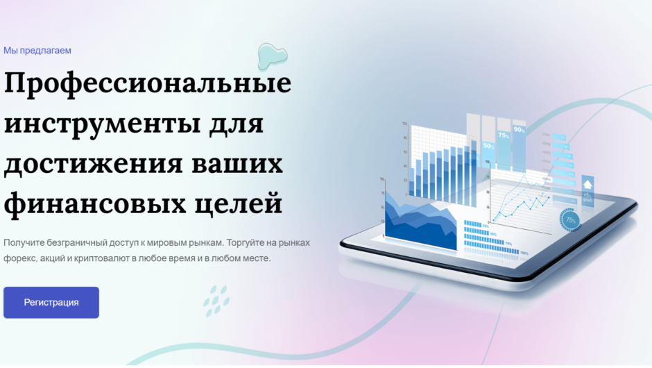 Oxhey Finance — отзывы, как вывести депозит