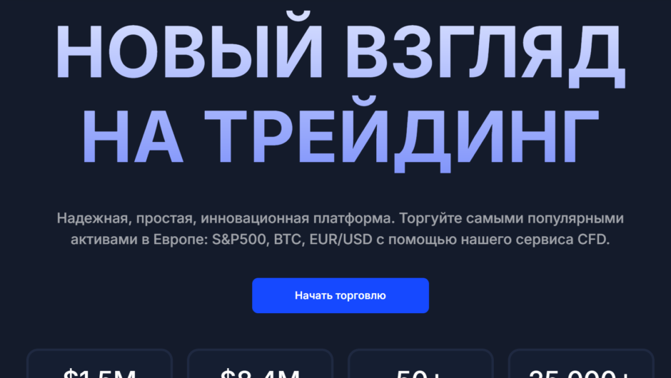 Euoptrade — отзывы, как вывести депозит