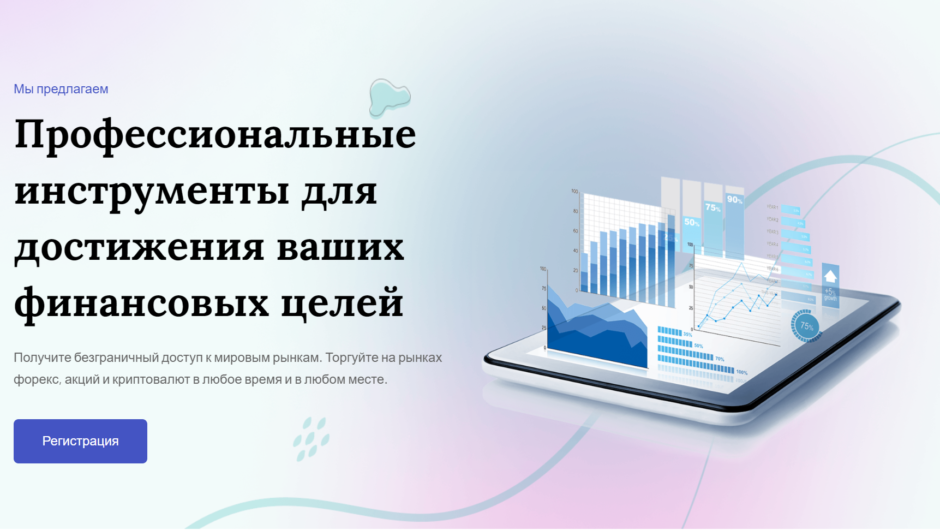 AMF Invest — отзывы, как вывести депозит
