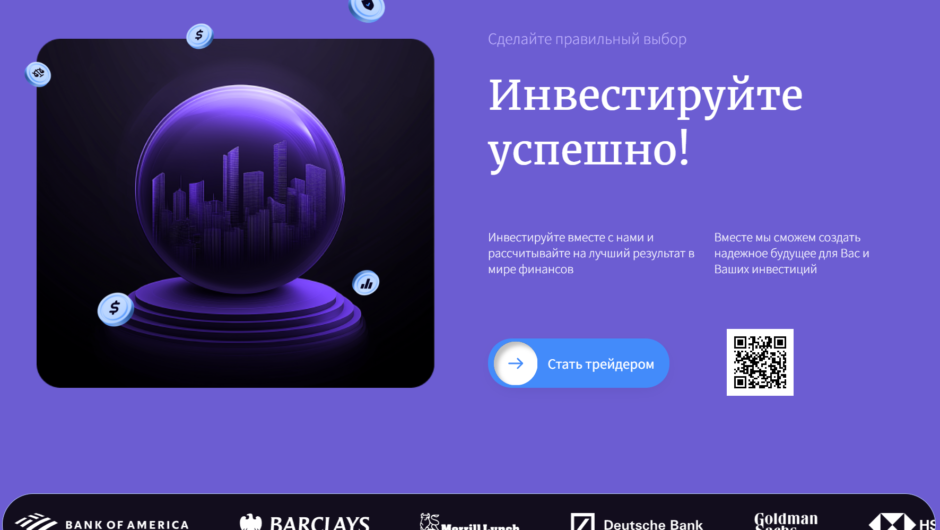 Soneev — отзывы, как вывести депозит