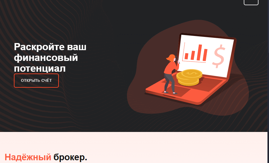 XCOM LTD — Отзывы, Мнение эксперта, как вернуть деньги, мошенники