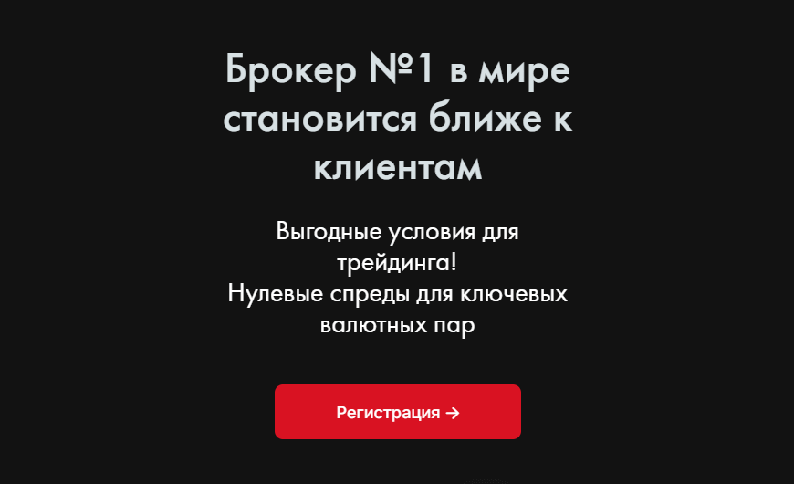 Ntxprime — Отзывы, Что говорят, Мошенники